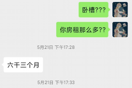 协助讨回工程项目工程款